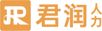 君润人力有限公司